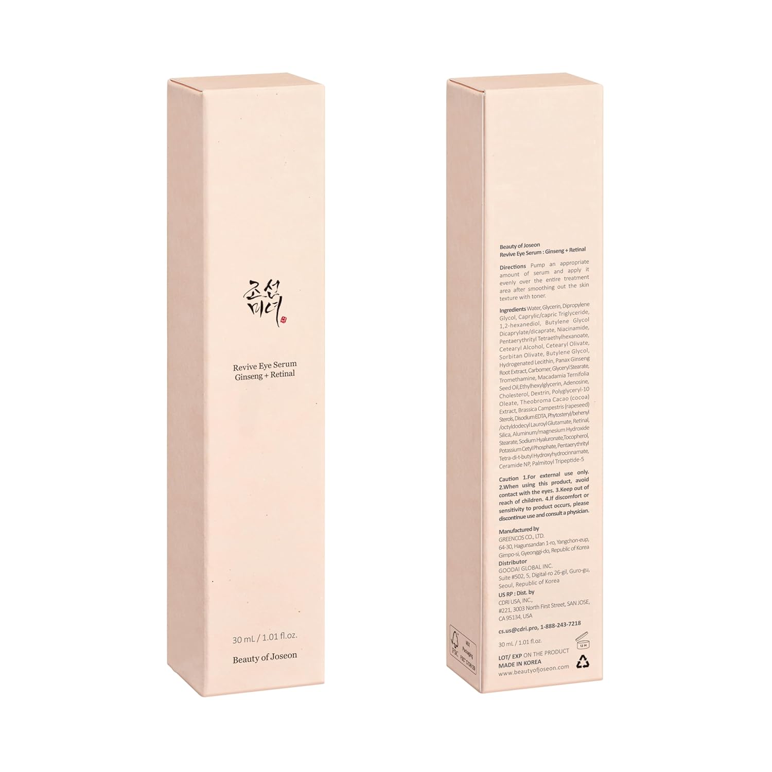 Beauty of Joseon Revive Eye Serum with Retinal Niacinamide Correction for Puffy Eye Bags Fine Lines Dark Circles Wrinkles, Korean Skin Care 30ml, 1 fl.oz - Wholesale Rabbits